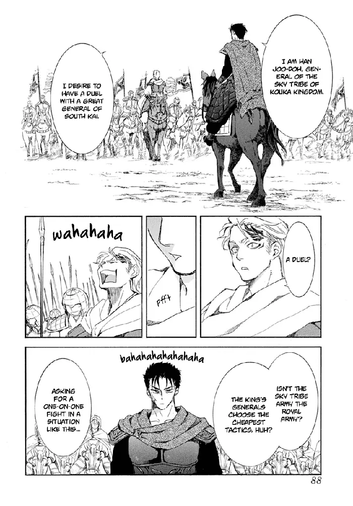 Yona of the Dawn Chapter 218 image 12_optimized